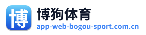 博狗体育 Logo